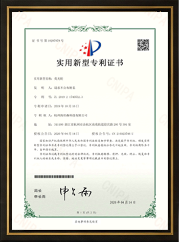 WQT certificate
